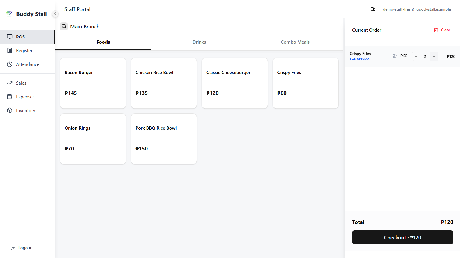 The POS with one item in the cart and its plus/minus quantity stepper outlined